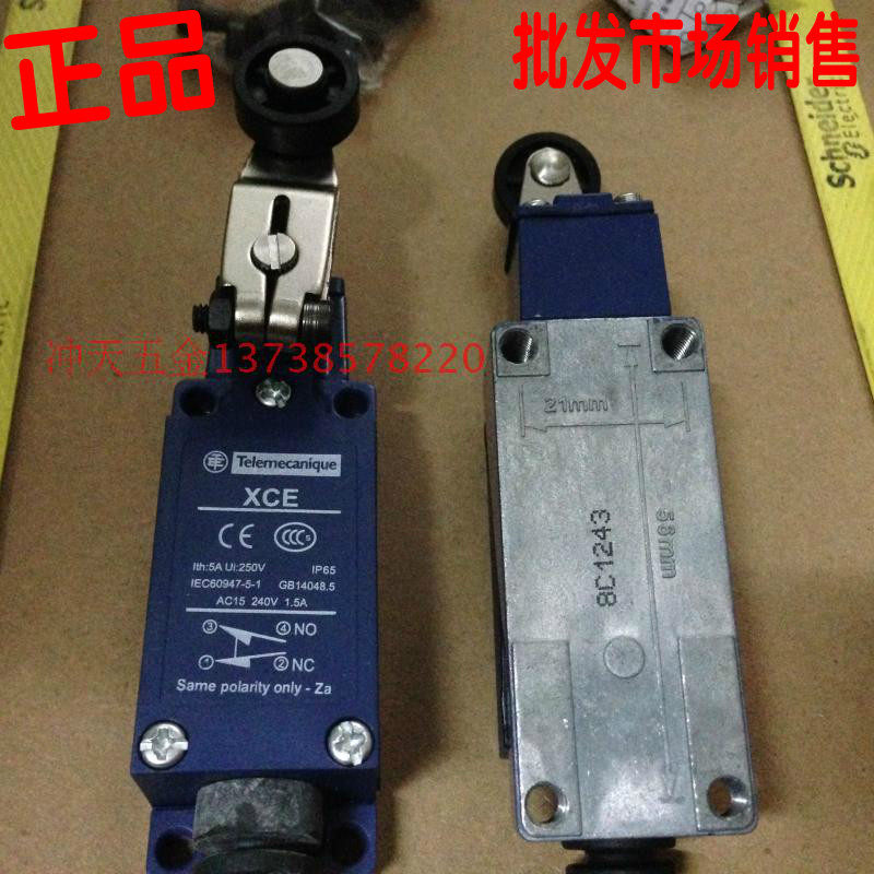Authentic original dress Schneider XCE-118 limit stroke switch 8C1243 ME AZ8104 stroke switch-Taobao