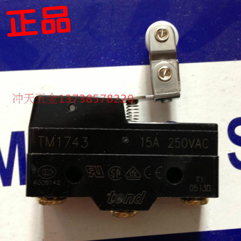 Authentic Tend Tiande TM-1743 double wheel micro switch limit switch travel switch