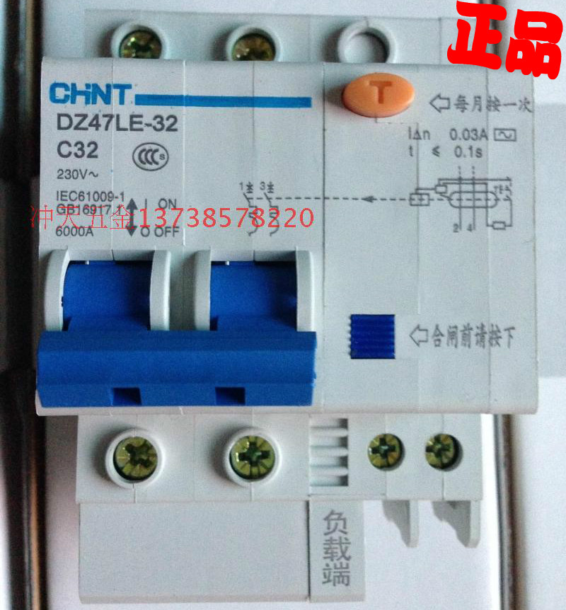 CHNT Zhengtai DZ47LE-32 earth leakage residual current action breaker 2PC16 20 25 32A-Taobao