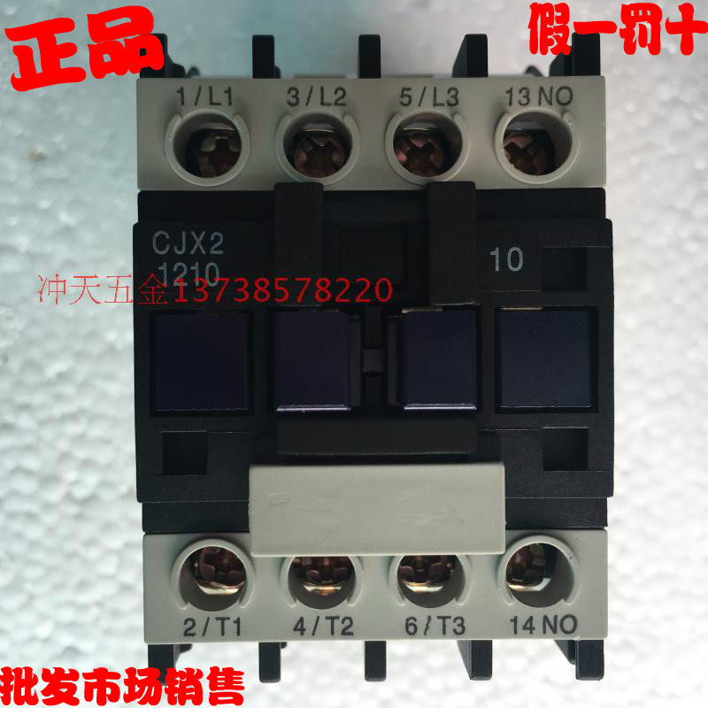 Authentic CHNT Zhengtai 12A electromagnetic AC contactor CJX2-1210 four normally open voltage complete