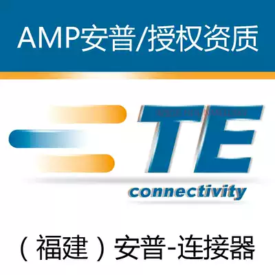 Ampu AMP connector 1-178288-3 1-178137-2 D-3100M double row type