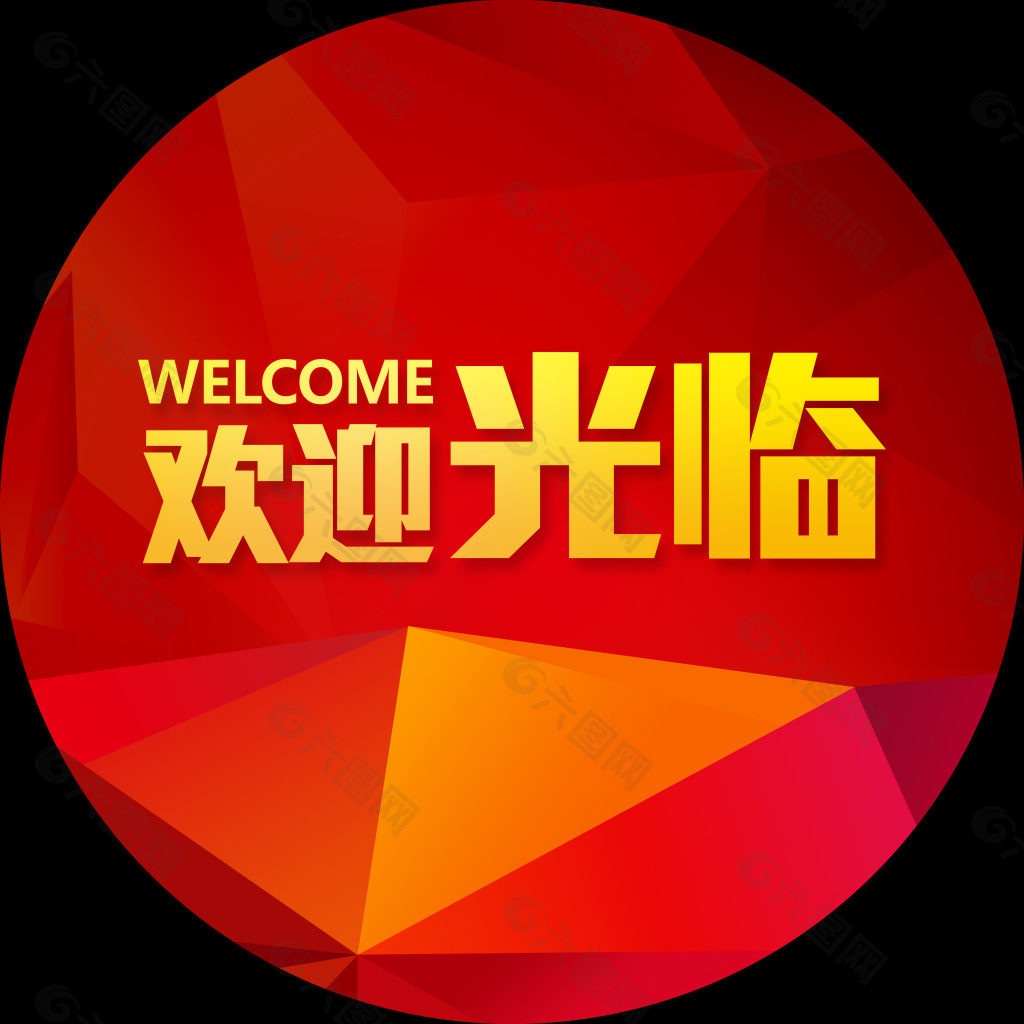 粤东数码壹号店