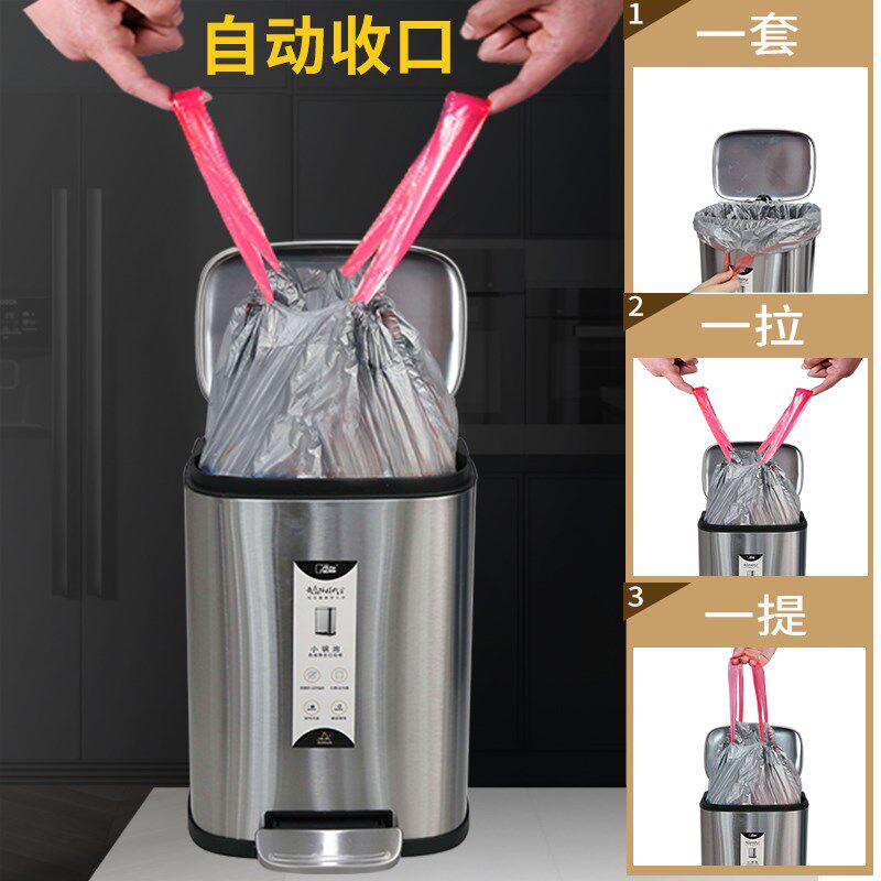 Garbage bag thickened portable kitchen wearing a drawing rope automatic closing in black steel bag CUHK No. 1 disposable plastic bag