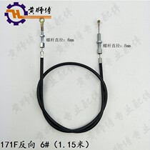 Petrol Diesel Micro-Tiller 168F170F171F173F178F186F Clutch Wire Reverse with hole clutch pull wire