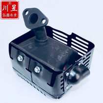 New 168F170F petrol engine chimney silencer water pump micro-tiller agricultural machine accessories exhaust air outlet fittings