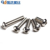 M2 304 stainless steel pan head hexagon socket head cap screws head hexagon socket head bolts M2 * 3 4 5 6 8 10-12