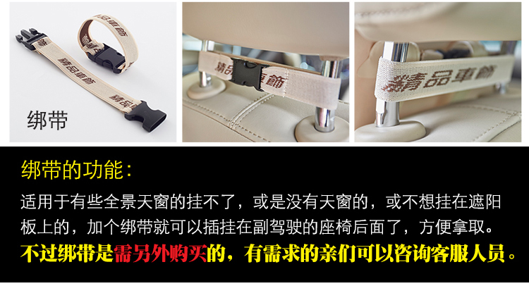 Treo xe ô tô mô hộp xe sáng tạo treo tấm che nắng thùng carton cung cấp xe ô tô cửa sổ trời - Ô tô nội thất Accesseries đồng hồ trang trí ô tô