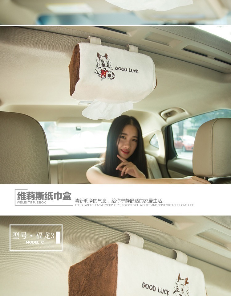 Treo xe ô tô mô hộp xe sáng tạo treo tấm che nắng thùng carton cung cấp xe ô tô cửa sổ trời - Ô tô nội thất Accesseries đồng hồ trang trí ô tô