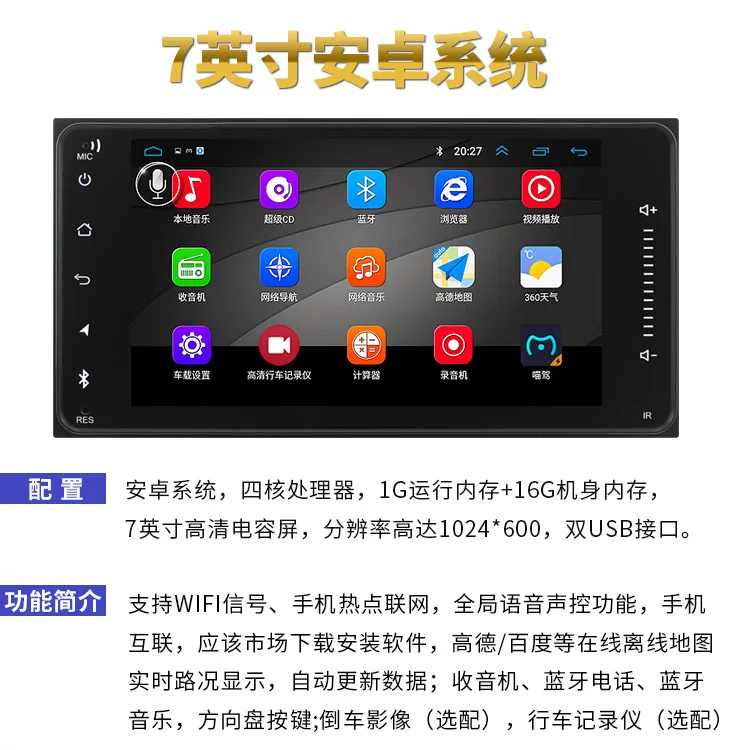 Совместимо с Toyota Corolla 7 дюймов 9-дюймов Android большой экран навигации DVD all-in-one Bluetooth MP5