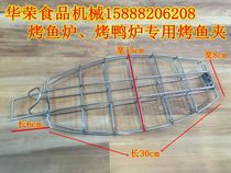 Promotion Roast Duck Stove Special Grilled Fish Clip Hook Grilled Duck Rack Stainless Steel Fish Clip Grilled Fish Stove Clip Hanger