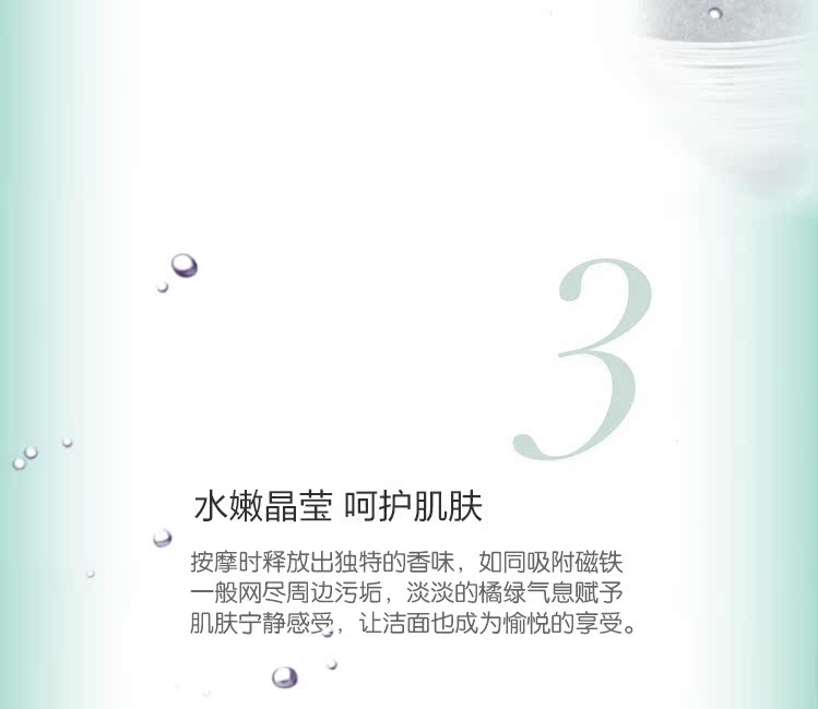 Marilyn Meng Rabbit Dream Orange Green Cleansing Sữa Gentle Cleansing Deep Cleansing sữa rửa mặt uriage