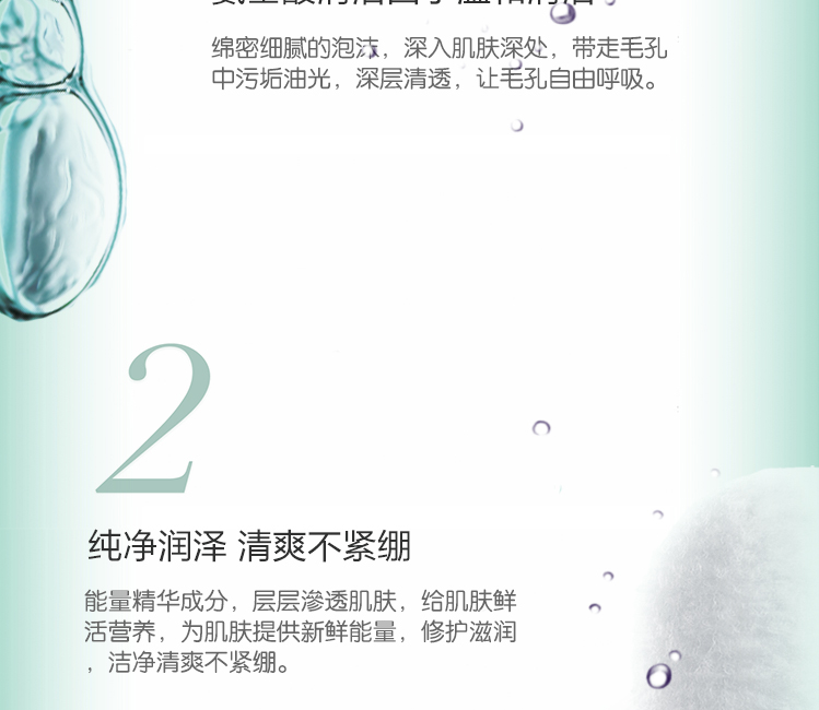 Marilyn Meng Rabbit Dream Orange Green Cleansing Sữa Gentle Cleansing Deep Cleansing sữa rửa mặt uriage