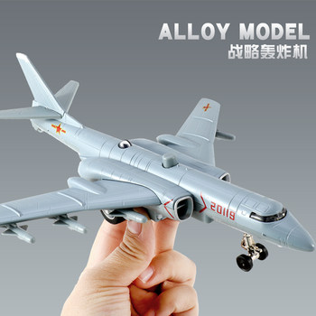 Alloy Fighter Bomber Simulation Aircraft Model Kidsren's Military Model Aircraft H-6K Military Aircraft Boy Toy Gift