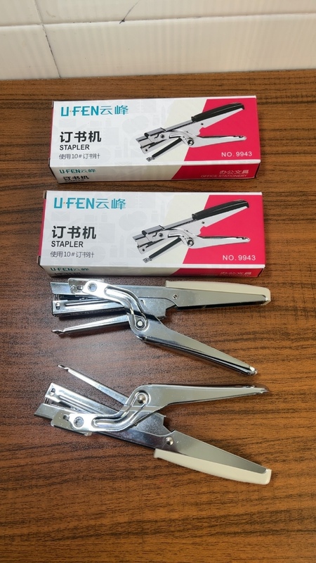 Yunfeng 9943 Small Handheld Stapler, Handheld Clamp Type Stapler 10 # Nail Courier Delivery Packaging Service Yunfeng 9943 Small Handheld Stapler, Handheld Clamp Type Stapler 10 # Nail Courier Delivery Packaging Service