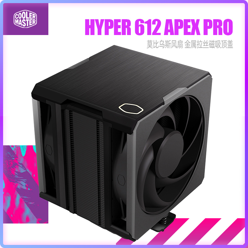Cooler Master Hyper 612 Apex Pro Air-Cooled Radiator Mobius Fan Metal Magnetic Top Cover