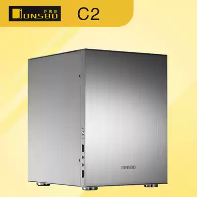 Josper C2 main case All aluminum ITX mATX mini small main case Silver black Standard power supply to SFX
