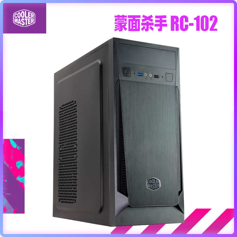 Rc 102c Cooler Master Elite Rc102 Cool Supreme Chassis Usb Latest
