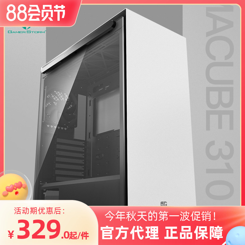 Kyushu Wind Cube 310 Middle Tower ATX Host Case Magnetic Suction Glass Side Plate Graphics Card Protector Black White