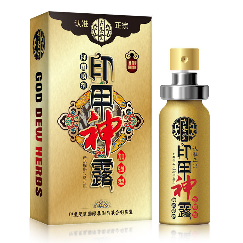 Indian God Oil God Oil 3th Generation External Sprays for Men's Increasing Time Health Care Sexual Products God You Oil