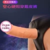 Товары от 纯涩成人用品商城
