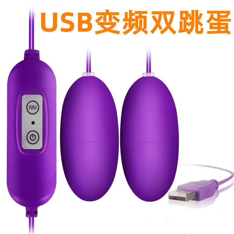 usb jumping vibration jumping egg sex toys female masturbation adult sexual health care frequency conversion vibration female flirting