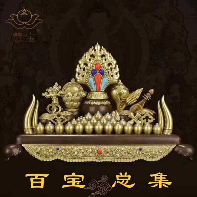 密宗法器八吉祥- Top 100件密宗法器八吉祥- 2026年7月更新- 淘宝Taobao