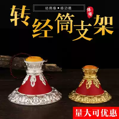 Aqing hand-cranked tube alloy red leather warp wheel red leather base gold silver two-color large small size optional