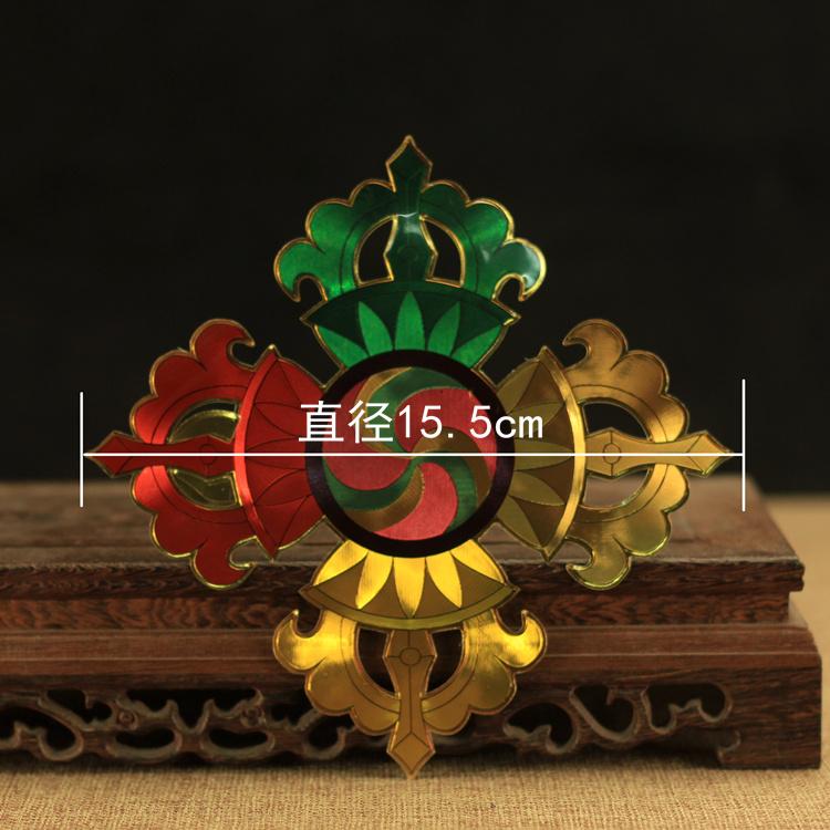 Buddha Statue Sticker Magic Instrument Gold Leaf Cross Vajra Pestle Sticker Color Violation Barrier Elimination Tibetan Buddhist Supplies