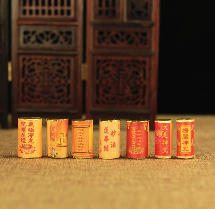 Shurangama Mantra Earth Tibetan Sutra all Tathagata scriptures Great Compassion Mantra miniature scriptures Relic Pagoda for Tibetan