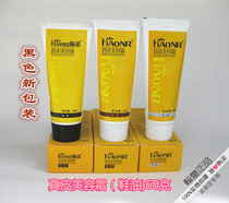 Hon Nodermis Beauty Cream Three Clothing Leather Shoes Oil Black Colorless Brown Gift Gloves