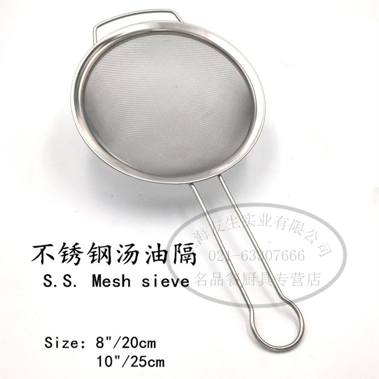 Stainless Steel Fine Mesh Sift Strainer Stainless Steel Oil Grid Filter Colander