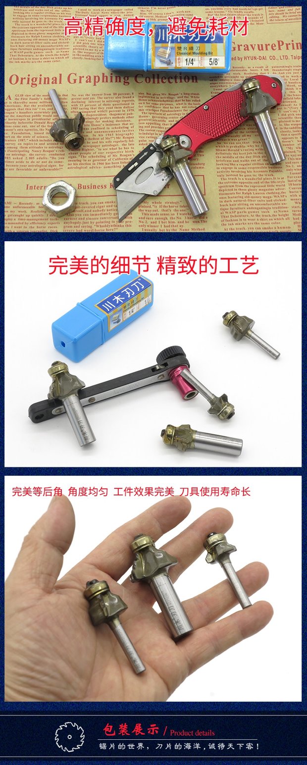 mũi khoan gỗ Dao gỗ Tứ Xuyên đôi R dòng dao cổ điển trang trí cắt tỉa 1/2 * 1/4 chuyên nghiệp chế biến gỗ lưỡi dao cắt dao thẳng 0802 lưỡi cắt gạch