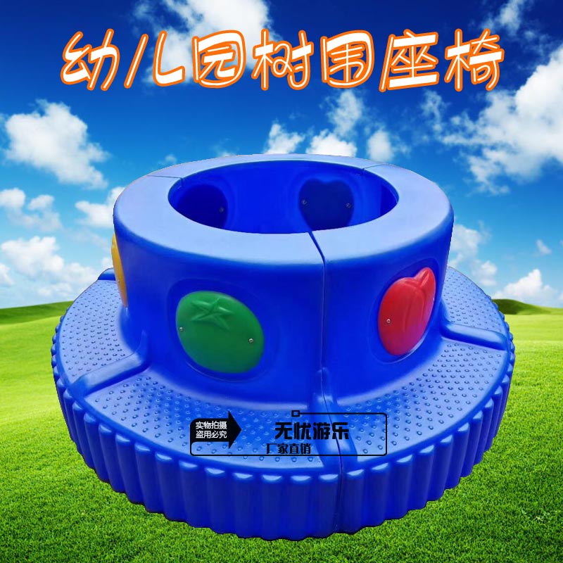 Outdoor large tree edge Tree surrounding seat Plastic solid wood Dingding as nursery pillar Anti-collision enclosure thickened ultra-bearing
