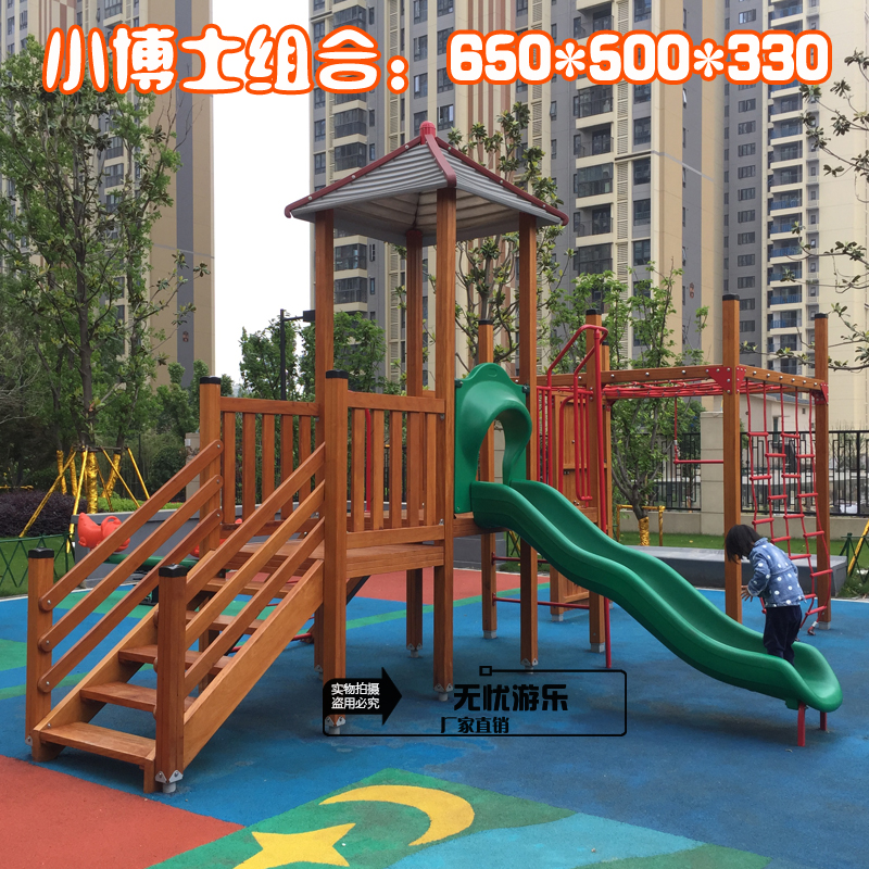 Imported Yellow Flowers Pear Wood Outdoor Climbing Small Doctoral Slide Ladder High-end Kindergarten Large Slide Slide and Amusement Equipment Manufacturer