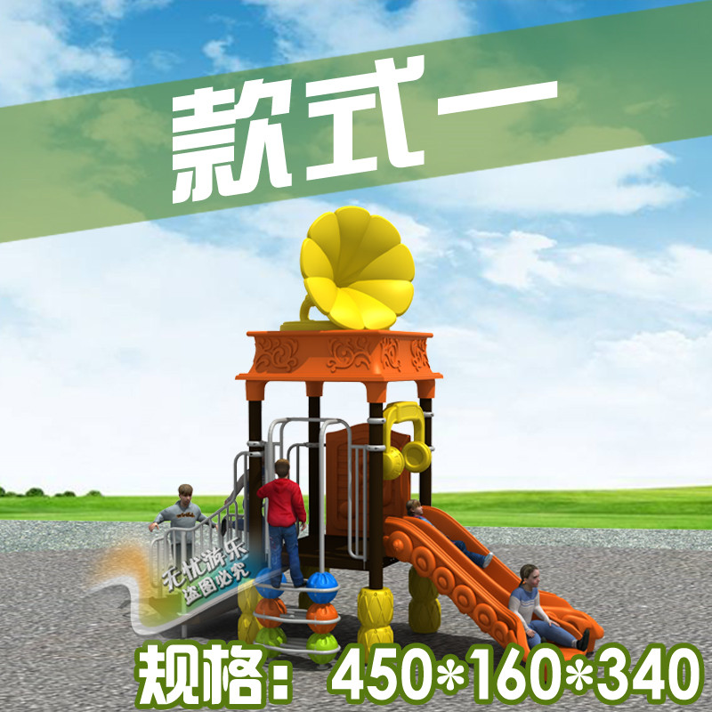 Manufacturer Direct sales 2018 new music slide children slip slides Amusement Equipment Kindergarten Park Mall Slide
