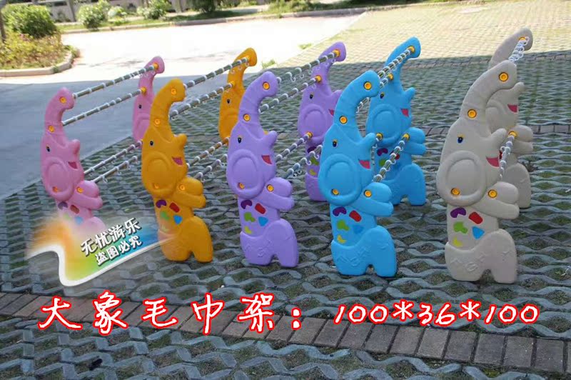 Direct selling special thickened plastic deer kindergarten towel rack children giraffe stainless steel tube towel rack