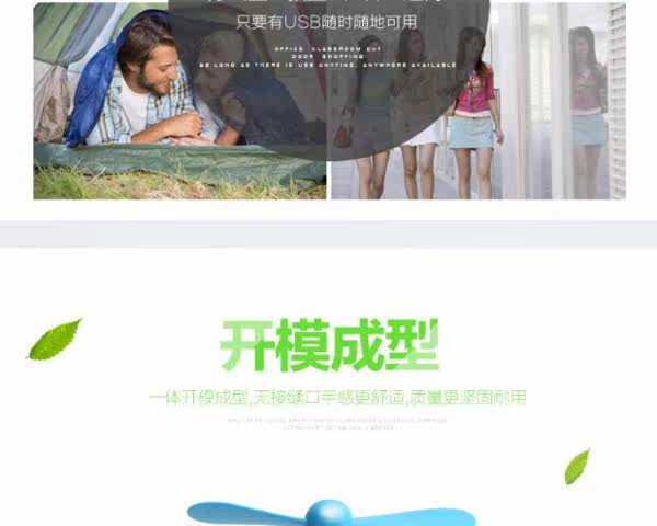 Ventilateur USB - Ref 400013 Image 13