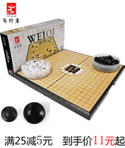 Pioneer Magnetic Go Set F9 Large Children Gobang Magnetic Folding Adult Teaching Send Book