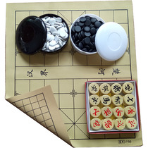 Go Gobang Chinese chess set boutique thickened melamine chess piece set children adult chessboard set