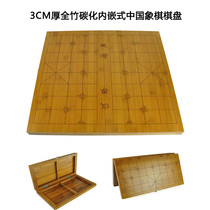 Portable 3cm thick bamboo carving line Chinese chess board set embedded bamboo Chess box optional 6CM