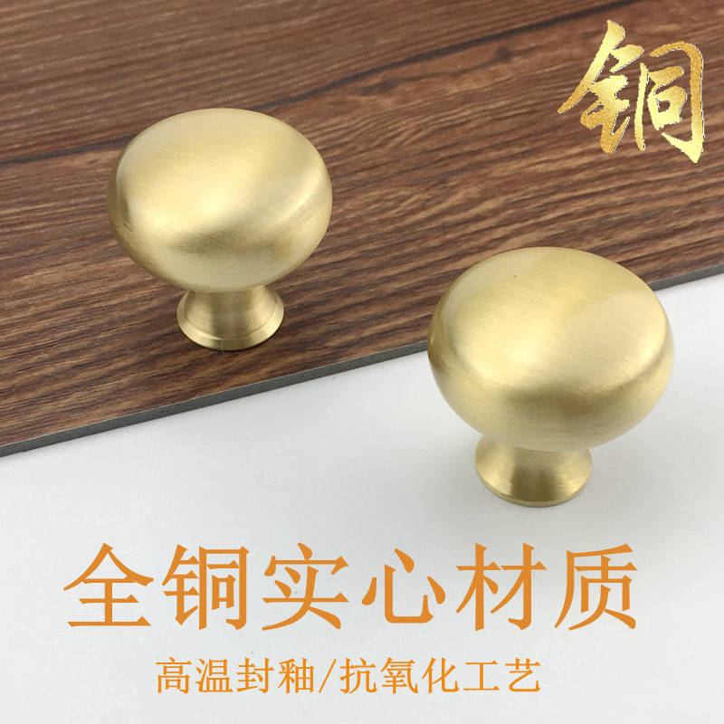 Central European style Mediterranean pure brass handle drawer closet shoe cabinet door minimalist solid round single-hole gold handle