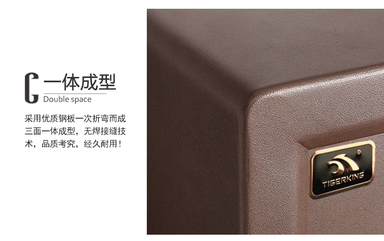 Tiger King An toàn / An toàn điện tử, Xiaohu Series BGX-5 / D1-30XH-1 Home Office - Két an toàn két sắt vân tay hàn quốc