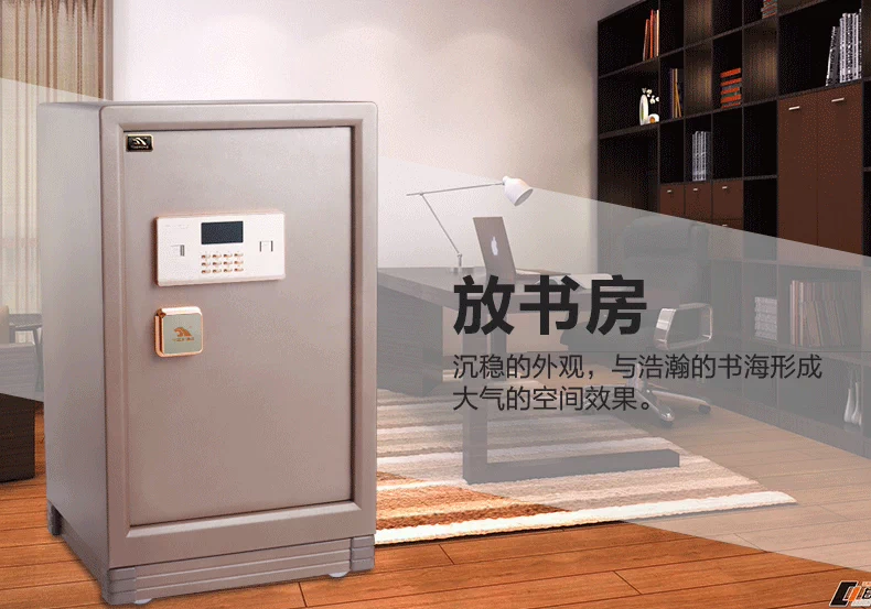 Tiger King An toàn / An toàn điện tử, Xiaohu Series BGX-5 / D1-30XH-1 Home Office - Két an toàn két sắt vân tay hàn quốc