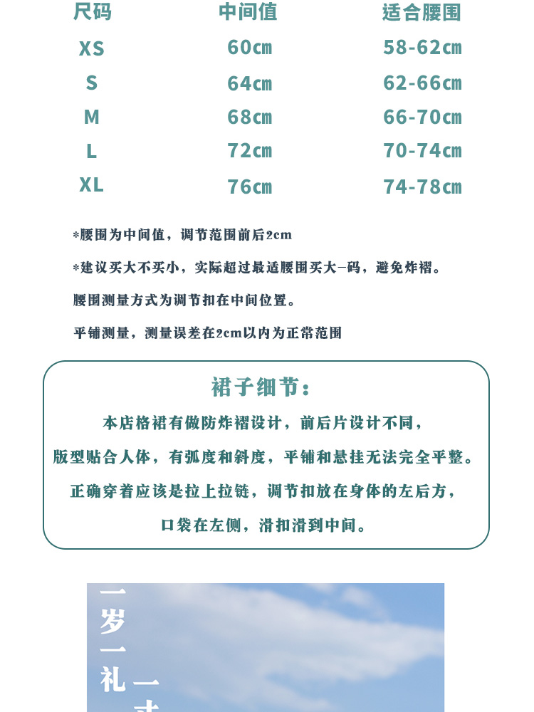 一岁-资料图