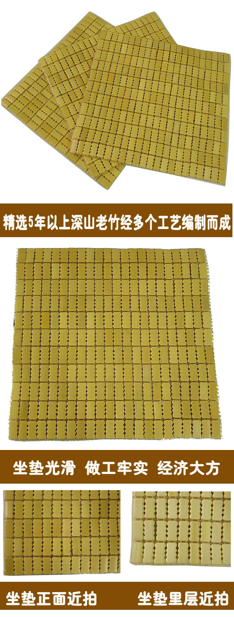 Đệm mát mẻ mùa hè mát mẻ mahjong mat sofa tre đệm ghế văn phòng pad net thanh đệm 4