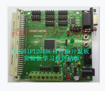 C8051F120TBC Development Board Target Board Learning Board Experimental Board