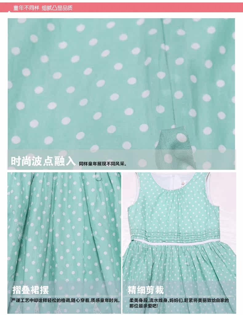 Robe enfant CARPOTREE en polyester - Ref 2046111 Image 14