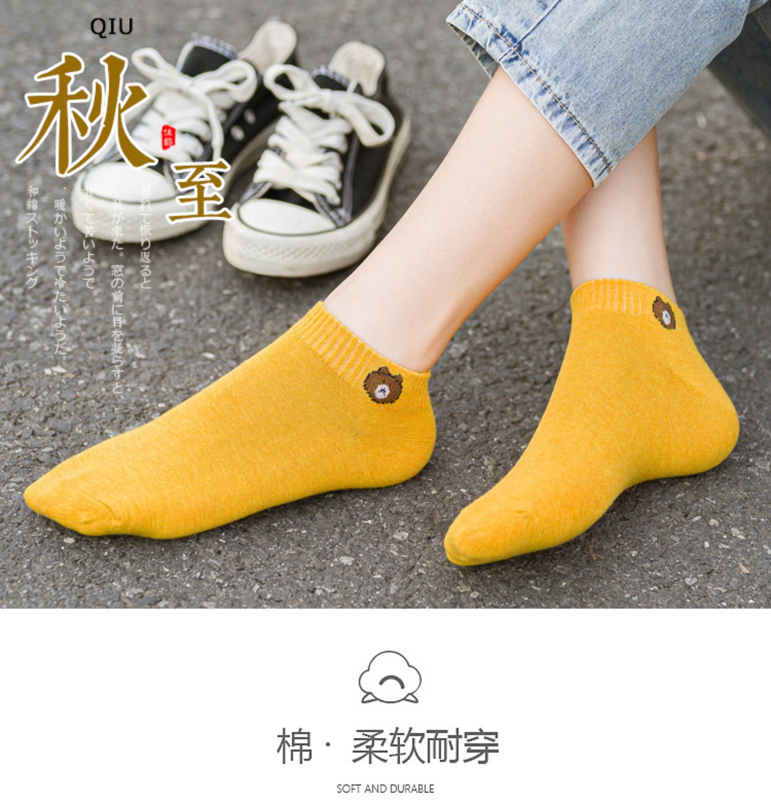 Zj-Body Socks Women's No-Show Socks Mid-Calf Socks ins Trendy Autumn and Winter Cotton Socks All-Season Socks Long Socks Women's Trendy Street Style New — تصویر 1
