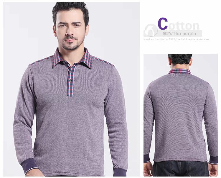 Sous-vêtement chaud jeunesse N073C50021 en polyester, polyester,  - Ref 744765 Image 19