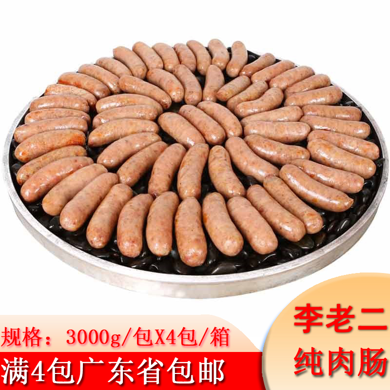 Dharco dick Dick Intestines Original Taste Taiwan Authentic Intestines Volcanic Stone Barbecue Sausage Black Pepper Pure Meat Sausage Hot Dog 50 Root